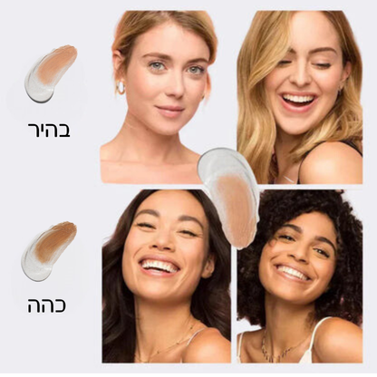 הרמוניה לעור הפנים - קרם CC לכיסוי אחיד של גוון העור